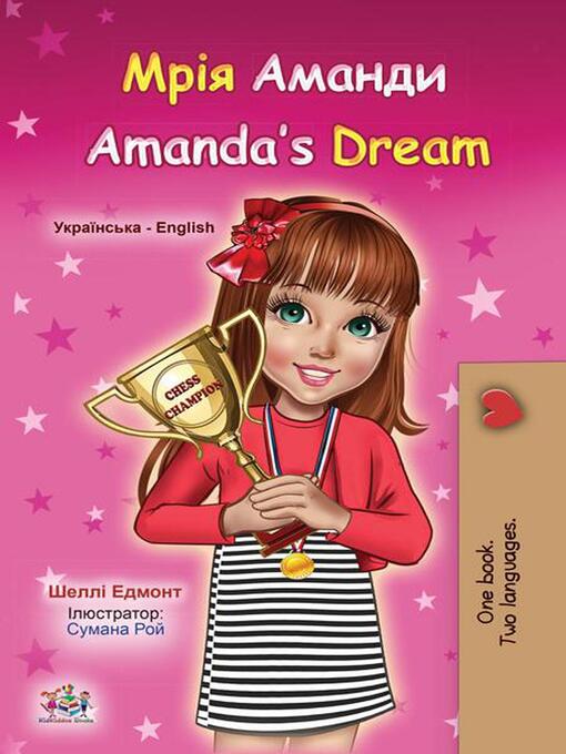 Title details for Мрія Аманди Amanda's Dream by Shelley Admont - Available